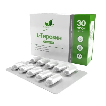 L Тирозин  L Tyrosine NaturalSupp  30 капсул