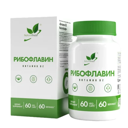 Витамин В2 Рибофлавин  Vitamin B2 Naturalsupp  60 капсул