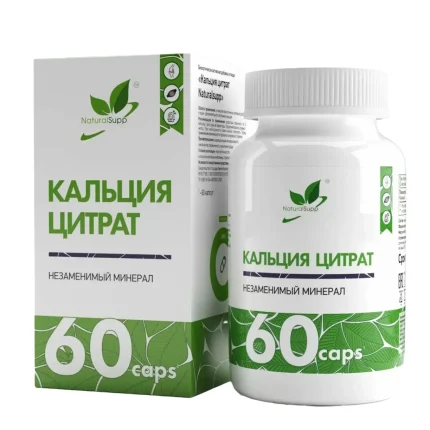 КЛК  CLA Naturalsupp  60 капсул 1