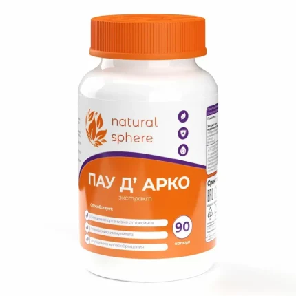 Natural sphere Пау ДАрко