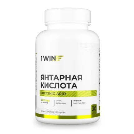 ван вин янтарная кислота