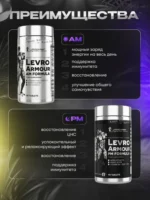 Kevin levrone am pm formula витамины инфо