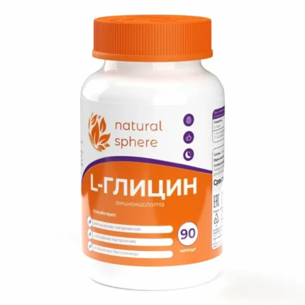 Natural sphere Глицин