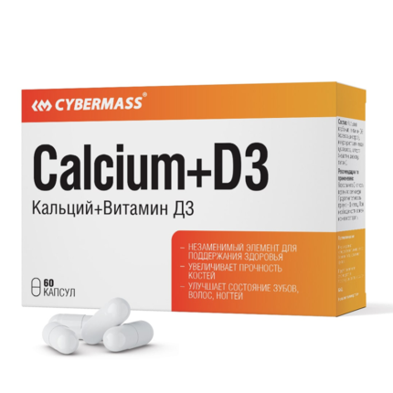 Cybermass Calcium + D3 60 caps