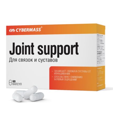 Cybermass Joint support 60 caps