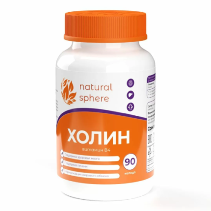 Natural sphere ХОЛИН Витамин B4